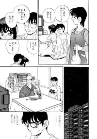 [Araki Akira] Ikenai Onedari - Bad Importunity
