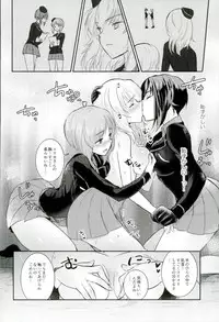(C91) [Tetsukazuno Ao. (Emilio)] Nishizumi Refre (Girls und Panzer)