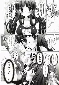 [Suzui Narumi] Moetion Graphics