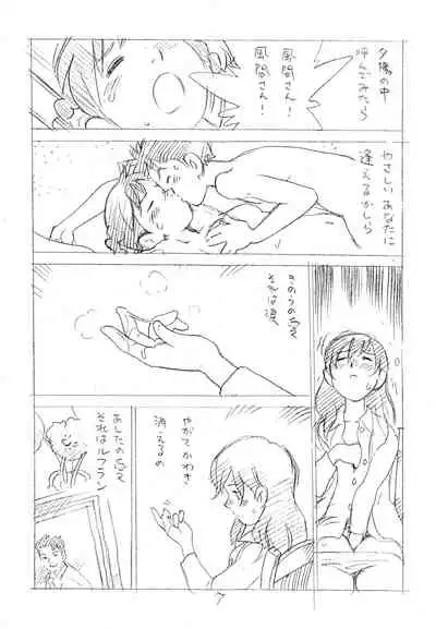 Ashita ga Arusa. Enpitsu Kaki Eromanga 2012 Natsu