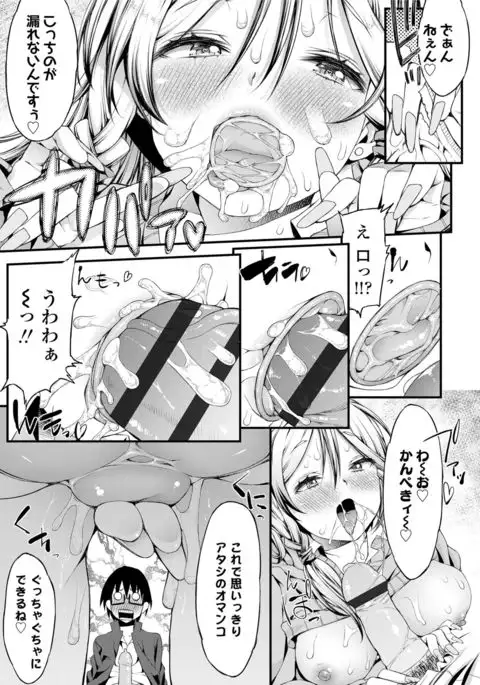 Inkou Liquid