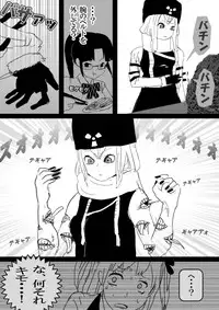 Food fighter Misaki
