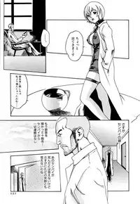 [Haruki] Kisei Juui Suzune 1