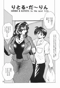 (C60) [NEU (Kurausu Noi)] Cocktail Time Vol. 11