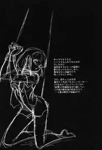 [Keno Yantarou] Mai Slave
