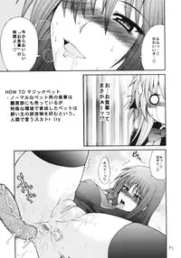 [Circle Roman Hikou (Taihei Tengoku)] QMAily ~QMA Soushuuhen 2~ (Quiz Magic Academy)