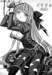Sasahiro - Oshaban Shoushuuhen (HQ)