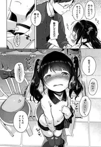 [Henreader] Onnanoko Party.