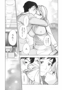 [Kuuki Fuzisaka] Momoiro Milk