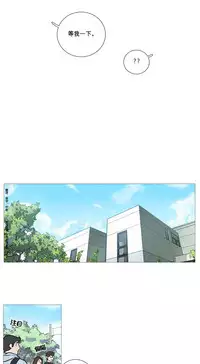 [The Jinshan] Sadistic Beauty | 虐美人 Ch.1-49[Chinese] [17+沒有漢化]