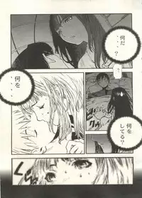 [Anthology] Bishoujo Shoukougun 2000 Manga-Anime Hen 2 (Various)