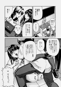 [Matsusaka Takeshi] Osananajimi - The childhood friend