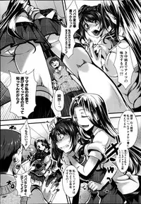 COMIC Shingeki 2014-01