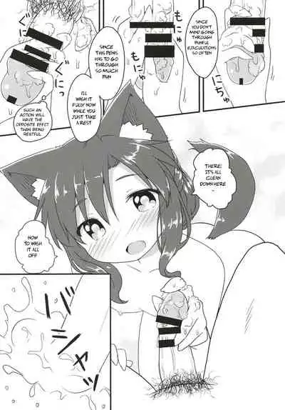 Maid in Wolf