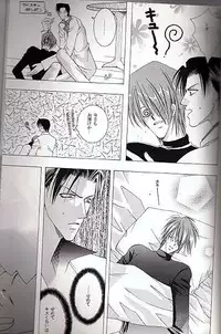 Midvalley X Legato (Trigun)
