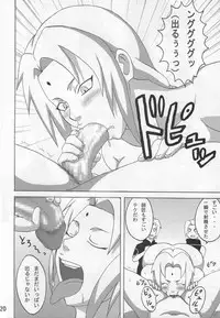 (C74) [Naruho-dou (Naruhodo)] Sekaiichi Uketai Anko no Jugyou (NARUTO)