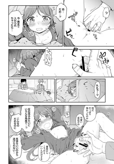 COMIC BAVEL 2020-02