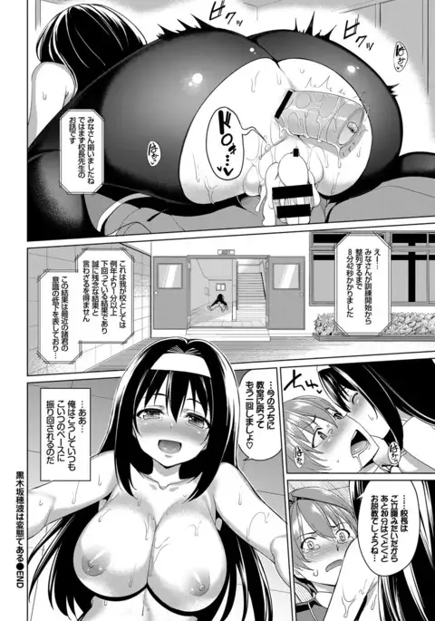 COMIC BAVEL 2017-04