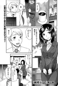Monthly Vitaman 2015-01