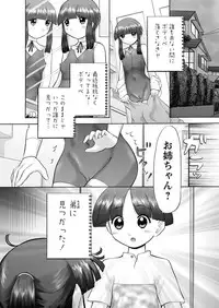 [Nekonomori Maririn] Makeup Ch. 4-19