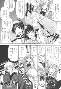 (C77) [OVERDOSE (Hashiba Yachi)] F.F. (Axis Powers Hetalia)