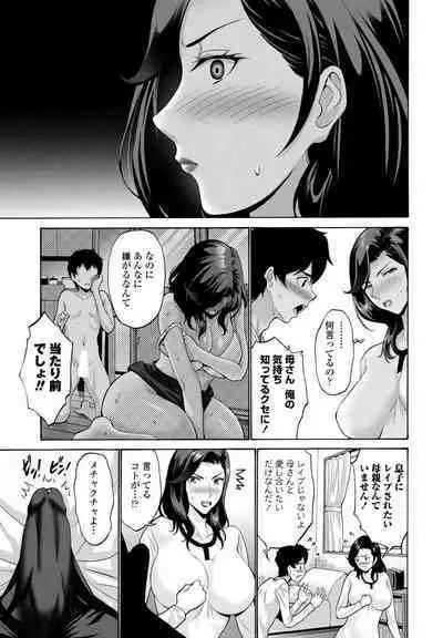 COMIC Momohime DEEPEST Vol. 001