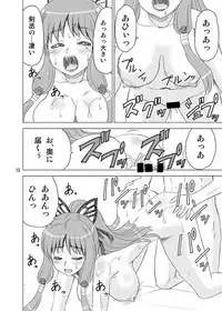 (C86) [YASRIN-DO (Yasu Rintarou)] 夜蝶*永遠 (Sengoku Koihime ~Otome Kenran*Sengoku Emaki~)