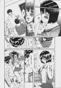 [Anthology] [2006-07-10] COMIC MEGAPLUS Vol.34 (2006-08)