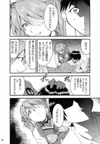 (C67) [Studio Kimigabuchi (Kimimaru)] RE-TAKE 2 (Neon Genesis Evangelion)
