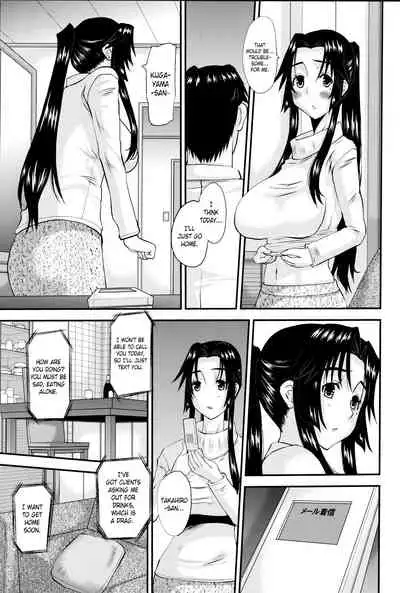 Hitozuma Hinako-san No Kanraku 2