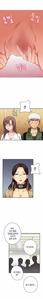H Campus Ch.0-28