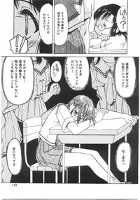 [Kawaridane Akito] Love Pressure