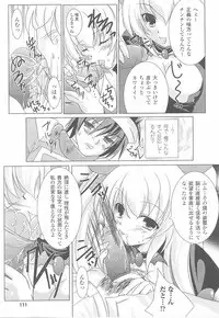 [Anthology] Fellatio Anthology Kuchiinojoku