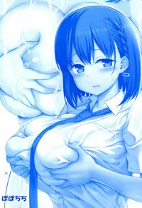 (COMIC1☆13) [Popochichi (Yahiro Pochi)] Momu Tawawa (Getsuyoubi no Tawawa) [Chinese] [空気系☆漢化]