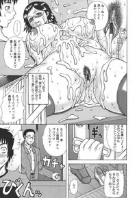 [Sakaki Utamaru] Hatsujou Shoukougun - A Syndrome of Sexual Excitement.