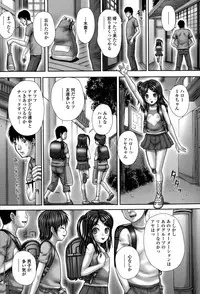 COMIC Mate legend Vol. 5 2015-10