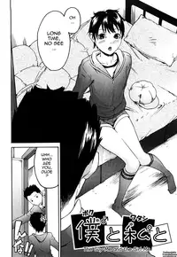 [Ube Yoshiki] Ne! Attamaro? [English] {Tadanohito}