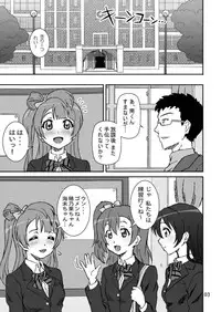 [Graf Zeppelin (Ta152)] Marginality Love (Love Live!) [Digital]