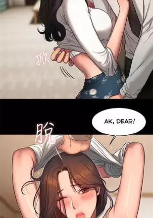 Run Away Ch.30/61