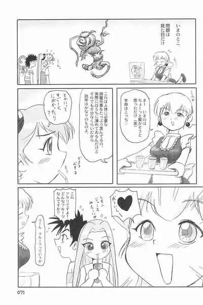 ND-special Volume 4