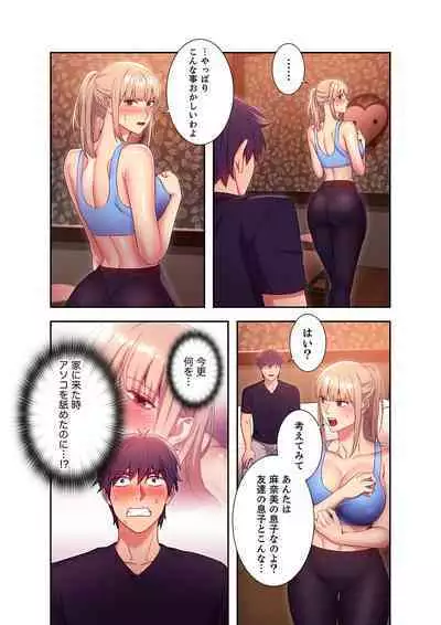 Harem x Harem 01