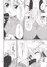 (C89) [Upagoya (Endori)] Eins to Issho! Soushuuhen (Mahou Shoujo Lyrical Nanoha)