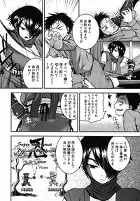 COMIC Shingeki 2012-03 [Digital]