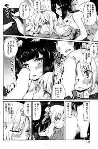 [Azuma Sawayoshi] Ayakashi-kan e Youkoso ! Ch. 1-5