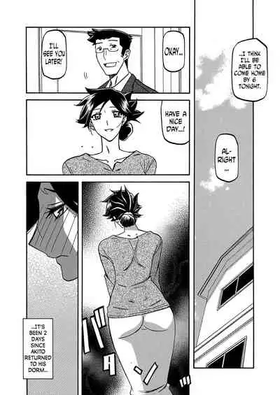 Gekkakou no Ori | The Tuberose's Cage