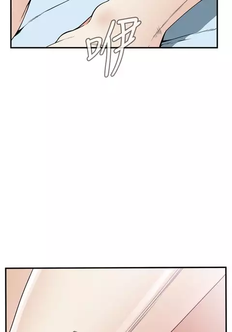 Take a Peek 偷窥 Ch.39~43
