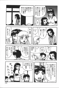 [Anthology] Mother Fucker 6