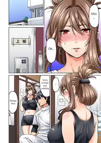 [Shouji Nigou] Hatsujou Munmun Massage! Ch. 1-2 [English] [sky7777]