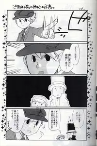 [L-SK (Kotora)] Possession (Professor Layton)