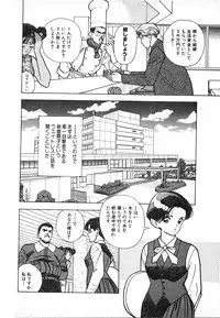 [U-Jin] Kyuukyoku no Chef wa Oishinbo Papa Vol.03